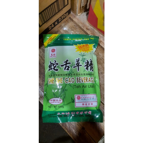 

SW - She She Cao Beverage ( Teh Air Ular ) 500gram
