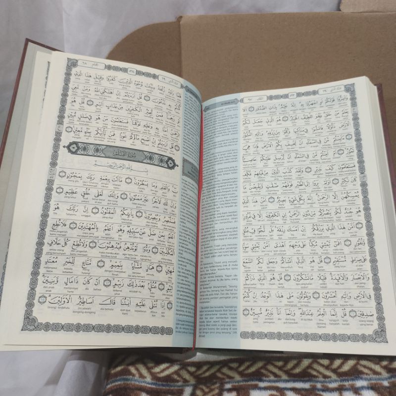 Paket sajadah antislip tebal bulu lembut dan alquran terjemah perkata dan tasbih| Kado ultah | Hampers lebaran | Sajadah seserahan