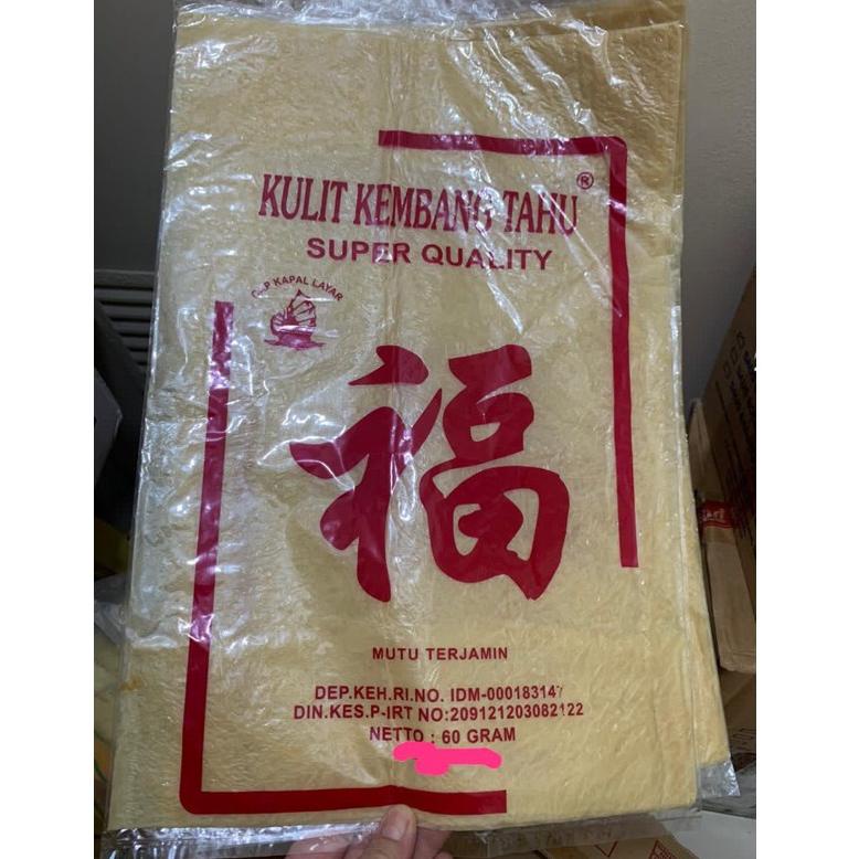 

[PRODUK WLQPW] Kulit Kembang Tahu Cap Kapal Layar 60 gr (super quality) JII