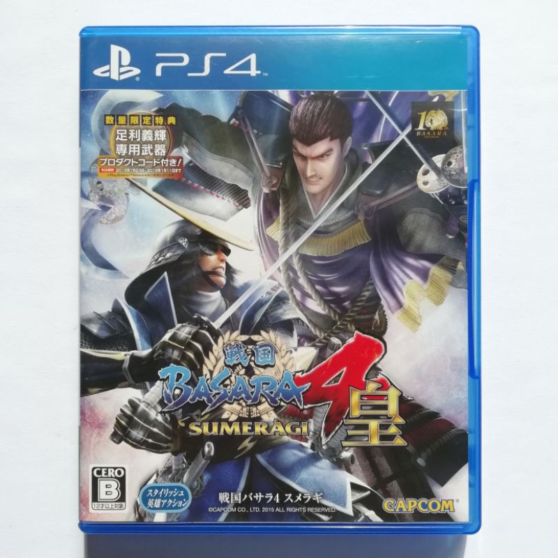 Basara 4 Samugerai Ps4 Ps5