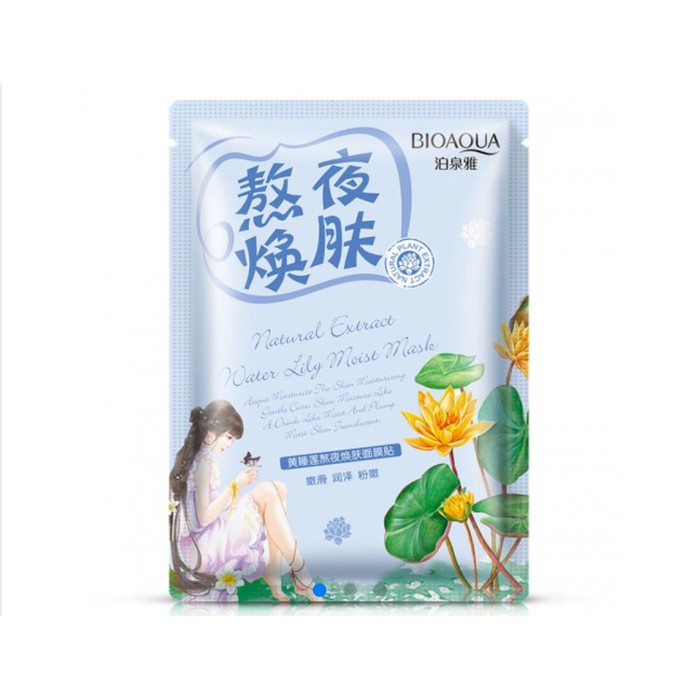 Plant Extract Mask Masker Wajah Ekstrak Tumbuhan
