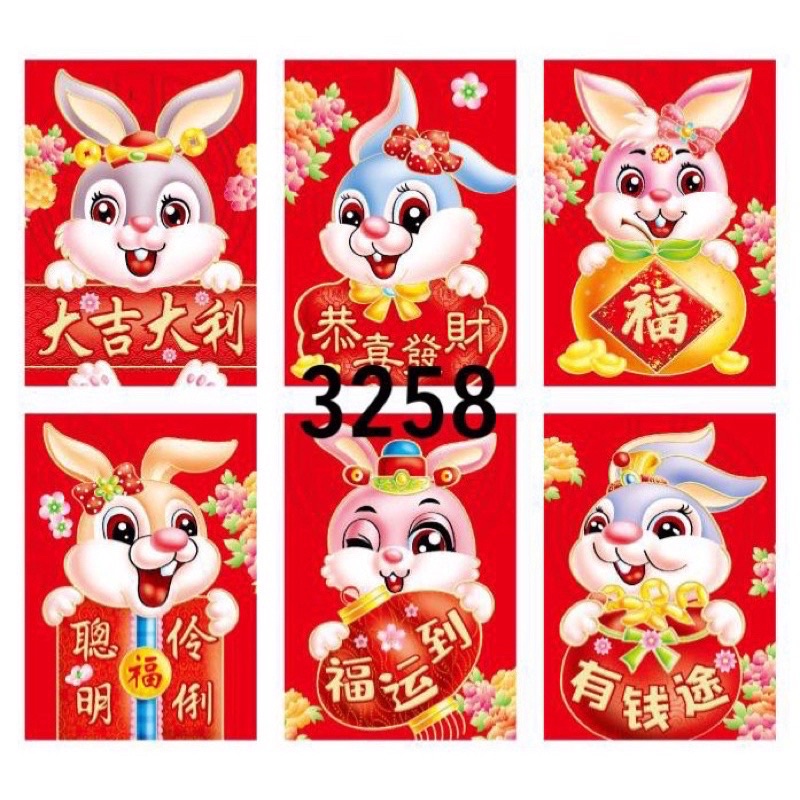 READY ANGPAO IMLEK PENDEK SHIO KELINCI 2023 HONG BAO FUNG PAU MURAH / AMPLOP IMLEK MERAH / AMPAU IMLEK / AMPAO LEBARAN