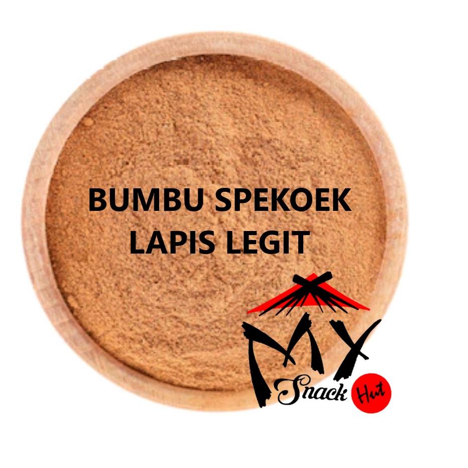 

ㄵ BUMBU SPEKOEK 25GR - SPIKULAS BUBUK - PERISA KUE LAPIS LEGIT SPEKKOEK SPIKUK SPIKOE SPIKU HALAL MUI ₳