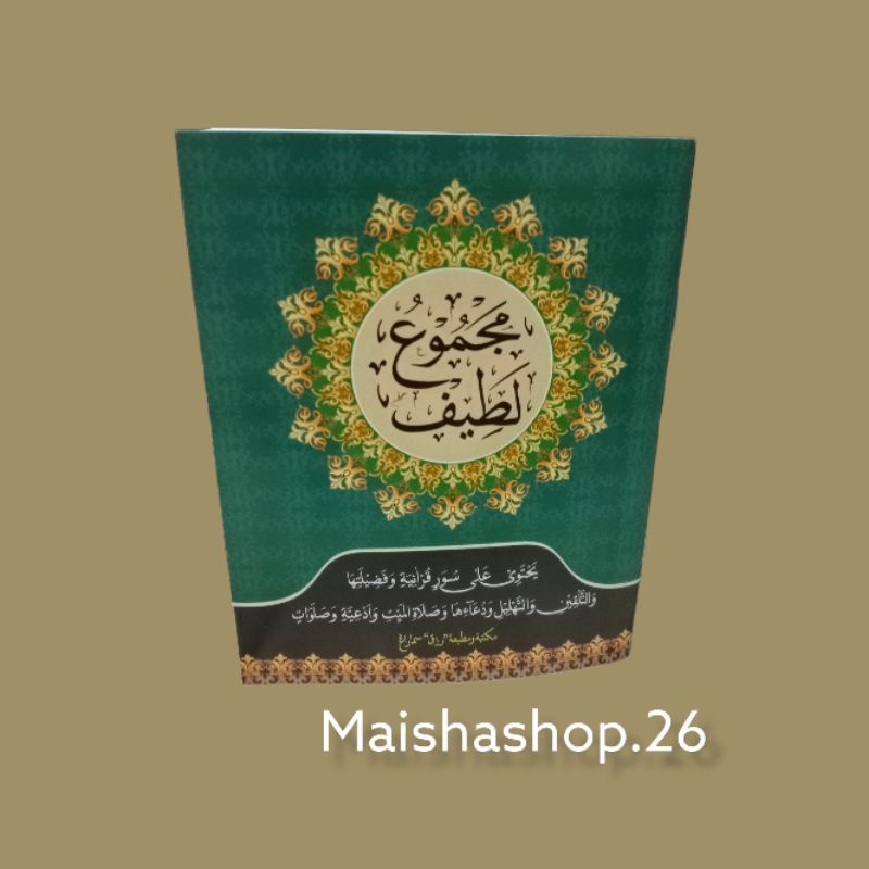 Kitab Majmu Latif Surat Yasin dan Tahlil