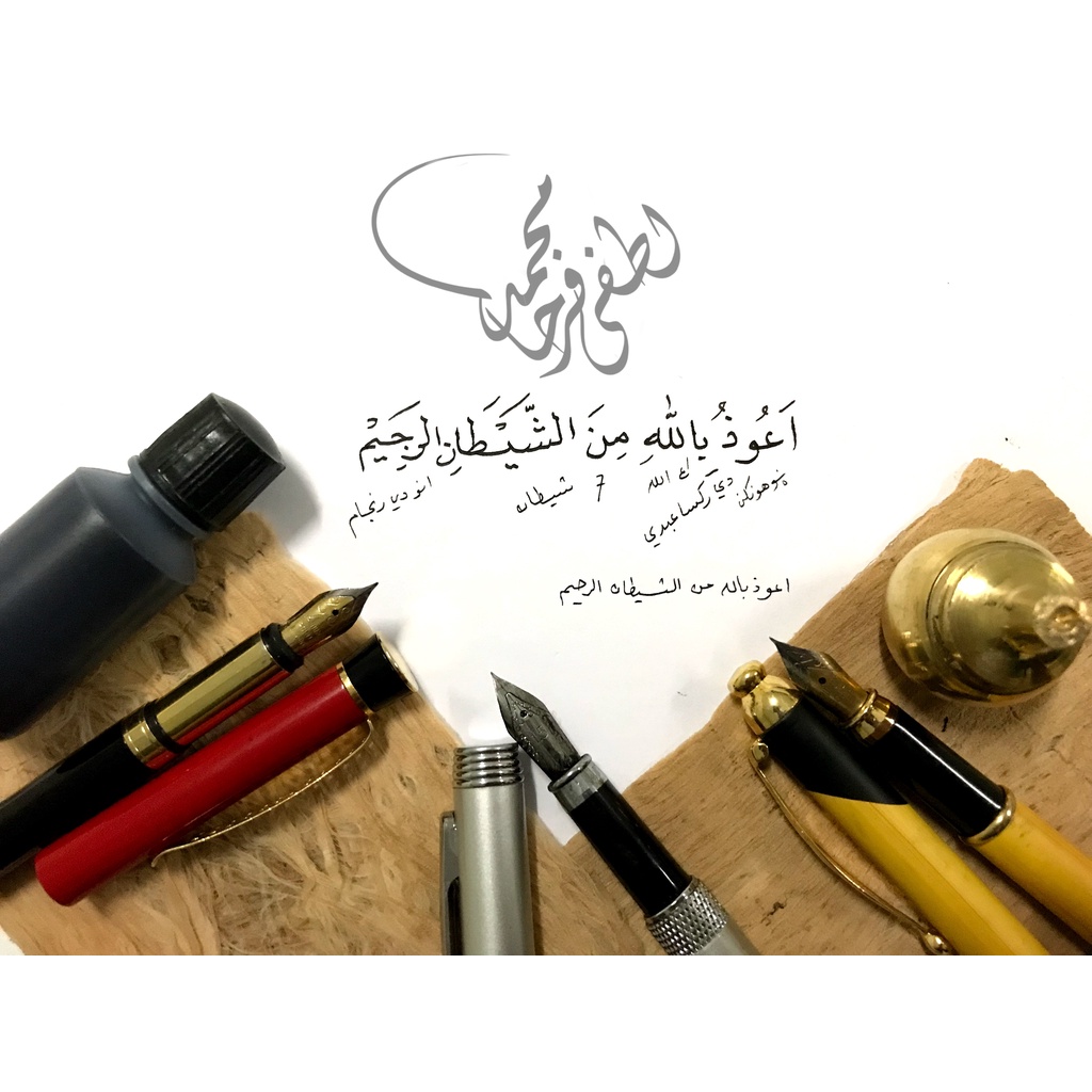 pena sudah di asah /pena tutul /kalam buat kaligrafi/surah/lugot
