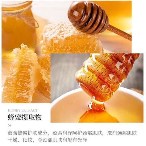 LM-FZ282324 Veze Masker Leher Smoothing Skin Anti Wrinkle Moisturizing Golden Honeycomb