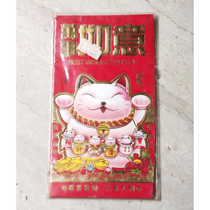 

kertas angpao panjang isi 6
