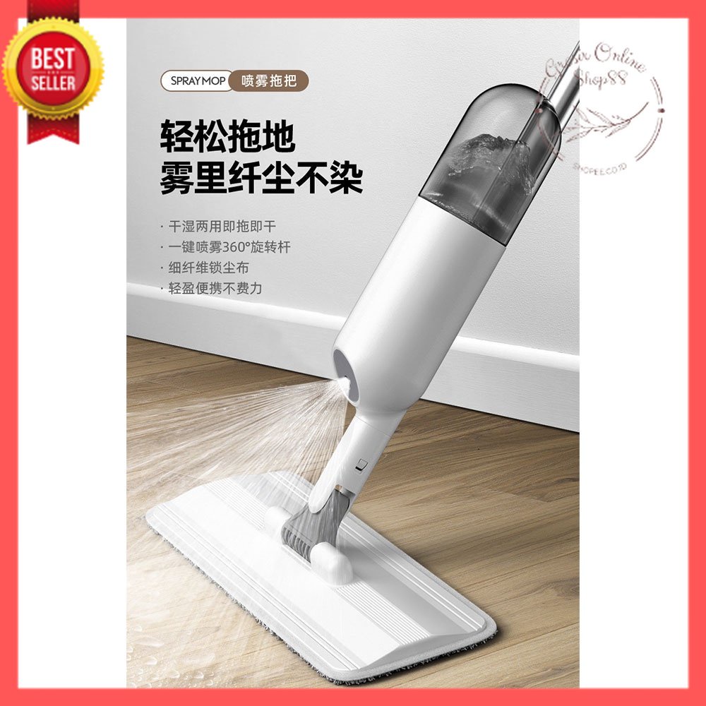 GOS-D301- Spray Mop Praktis Otomatis Aurora Water Spraymop