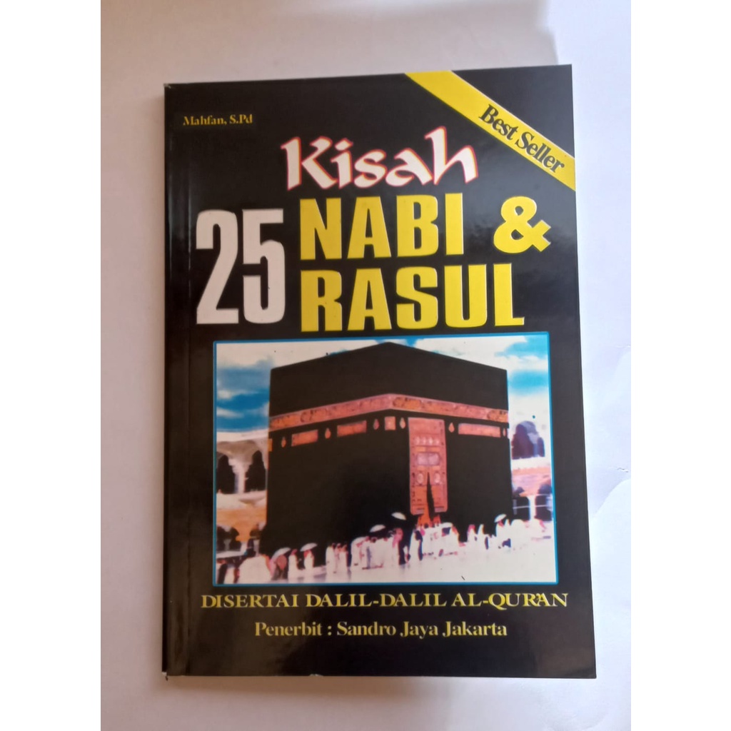 buku 25 kisa nabi dan rasul ukuran A5 kertas HVS