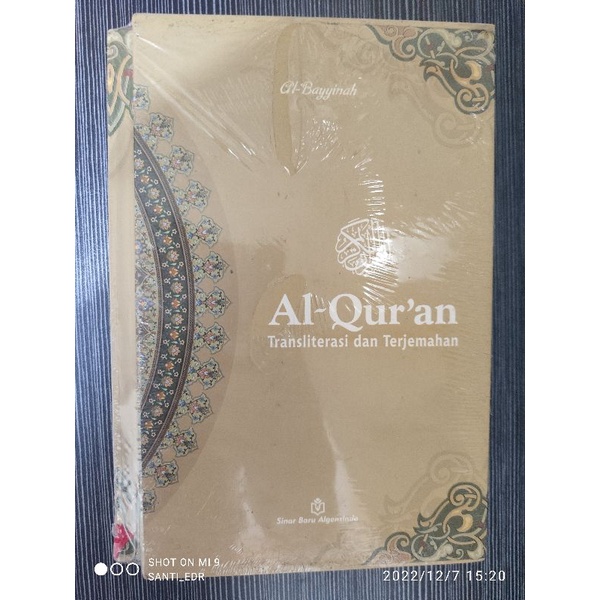Al-Qur'an  Al-Bayyinah
