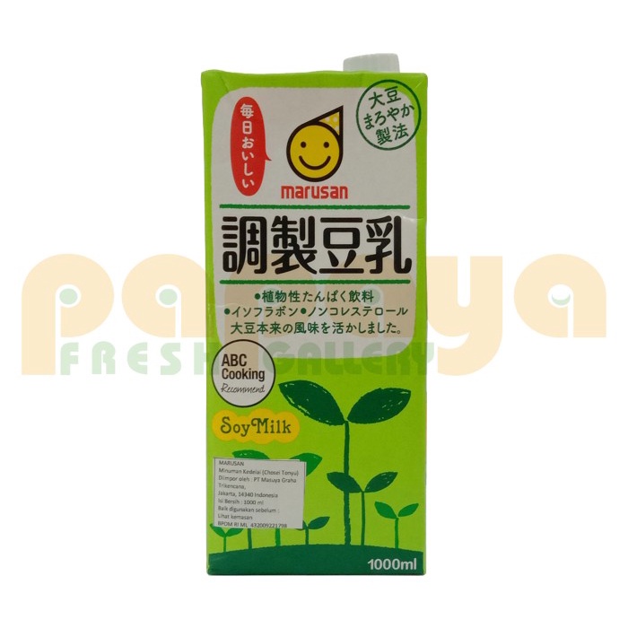 

[TERBARU] Marusan Chosei Tonyu Soymilk Original 1 L