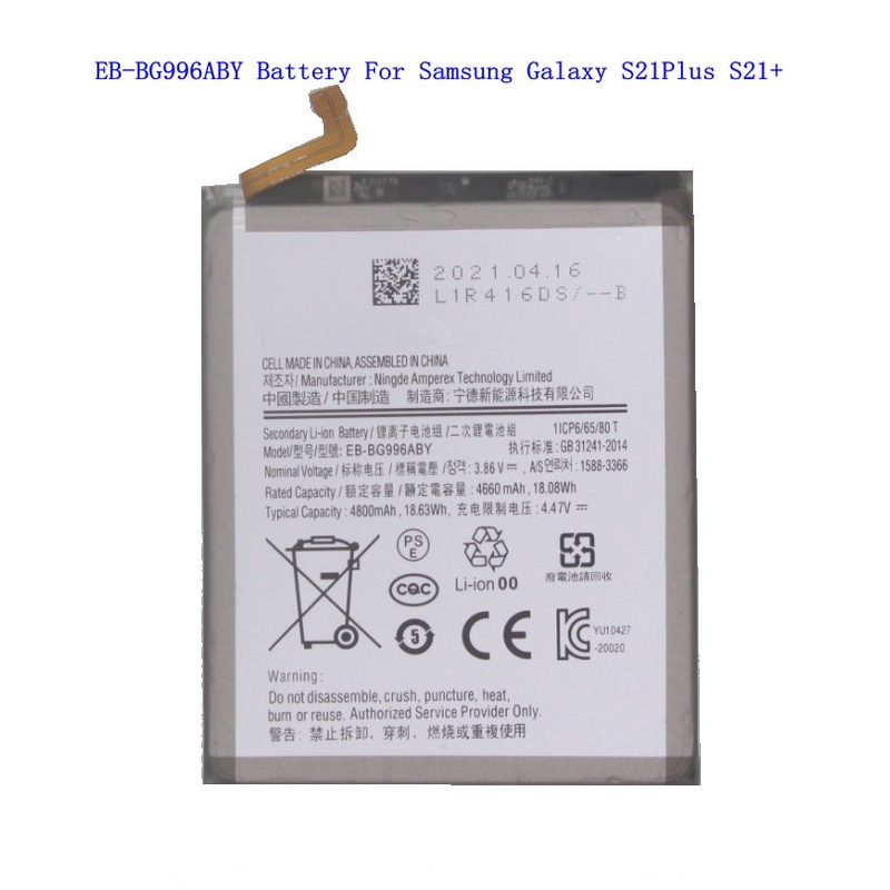 Batre Battery Baterai Samsung Galaxy S21+ 5G Samsung Galaxy S21 Plus G996 Baterai Samsung EB-BG996ABY Original