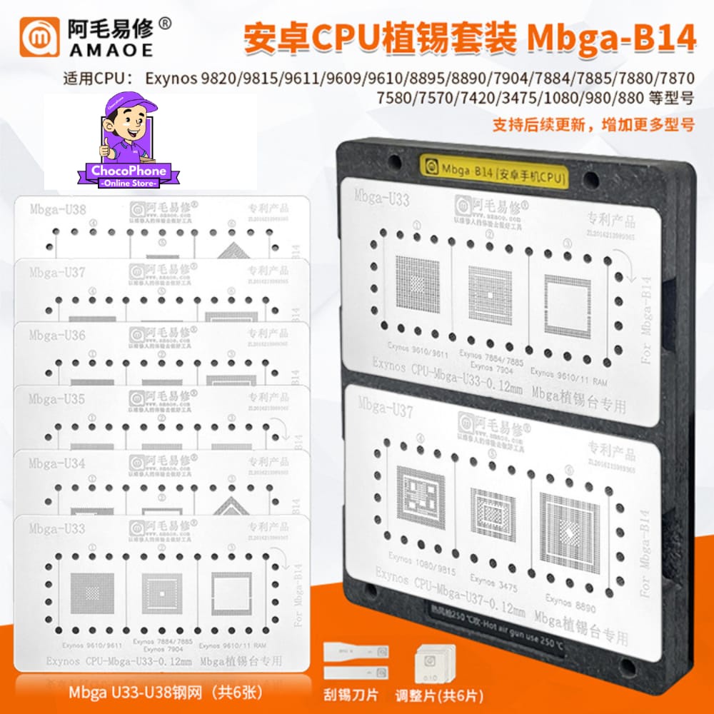 PLAT CETAKAN IC CPU EXYNOS 9820 9815 9611 9609 AMAOE MBGA-B14 ORIGINAL