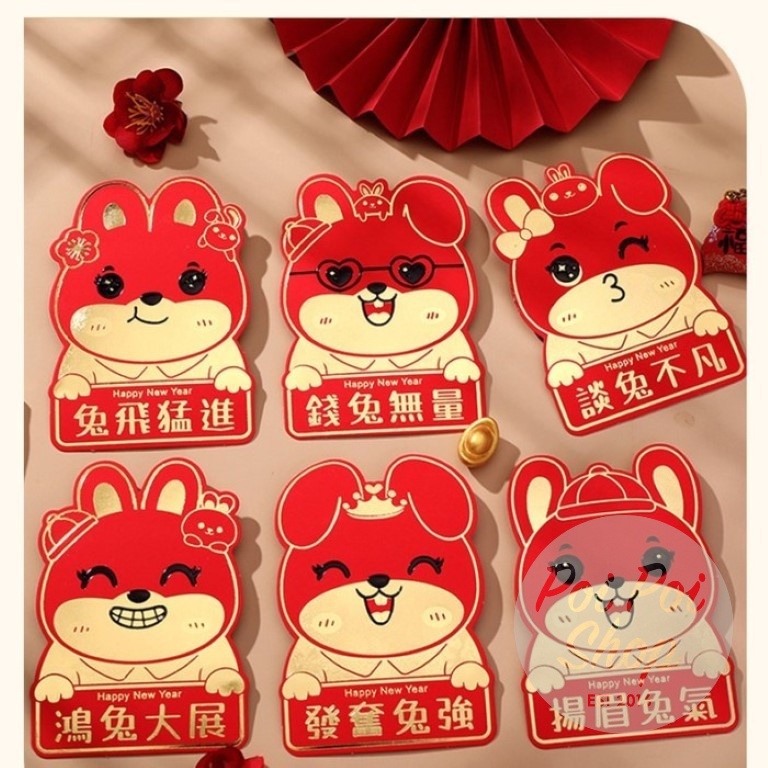 

ANGPAO IMLEK SHIO KELINCI 2023 3D ISI 6 ANGPAU HONGBAO H PENDEK DOMPET GROSIR MURAH TEBAL GROSIR MOTIF KARAKTER BERKUALITAS BAHAN TERBAIK