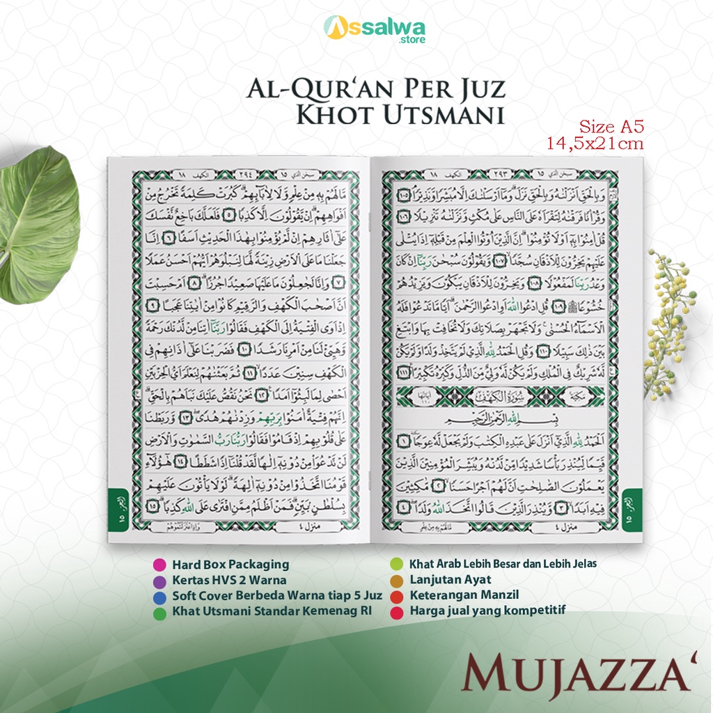 Al Qur'an Per Juz MUJAZZA' A5 | Qur an Juzz Ukuran A5 (14,5x21cm)