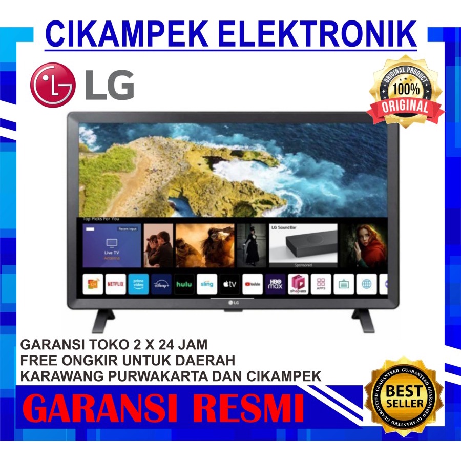Jual TV LED LG 24TQ520S PT SMART TV LG 24 INCH DIGITAL TV 24 IN ...