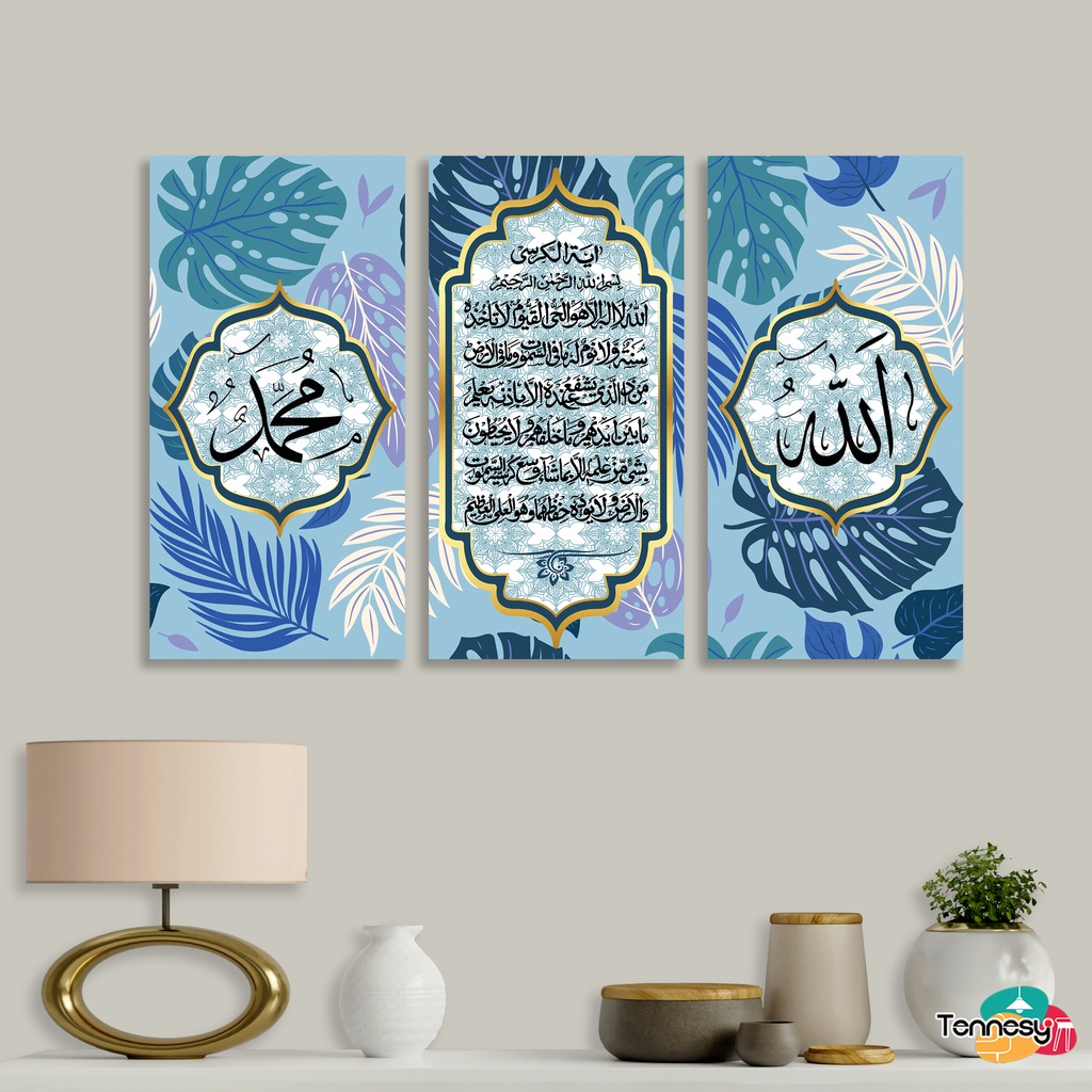 TENNESY HIASAN DINDING KALIGRAFI FLORAL ALLAH MUHAMMAD 10x20 CM WALL DECOR PAJANGAN KAYU POSTER DEKORASI DINDING RUMAH KAMAR TIDUR