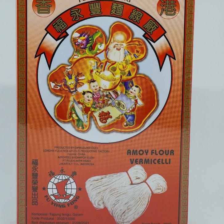 

TERMURAH Misoa Hongkong FYF - 300 gram