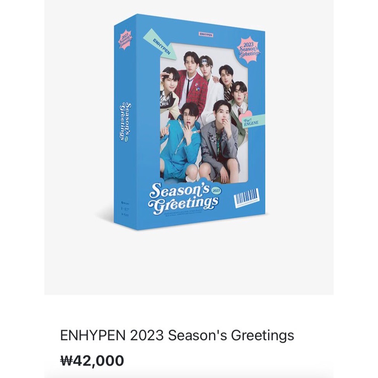 PO "ENHYPEN 2023 SEASON'S GREETINGS"