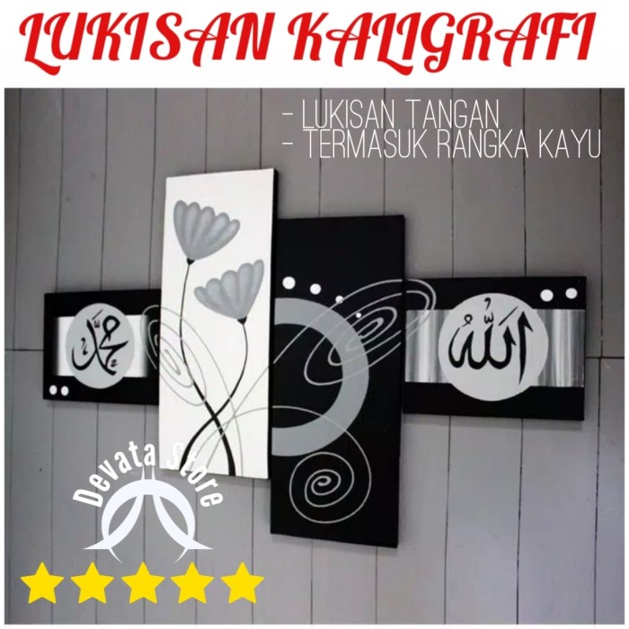 

Lukisan Kaligrafi - Lukisan Tangan Kaligrafi Media Kanvas Hiasan Dekorasi Dinding R2K-Abu -