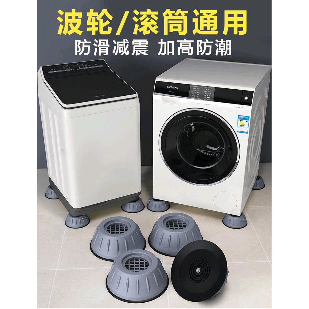 ALAS KAKI MESIN CUCI KULKAS UNIVERSAL ANTI SLIP DAN ANTI GETARAN ANTI GETAR / ALAS KULKAS MESIN CUCI