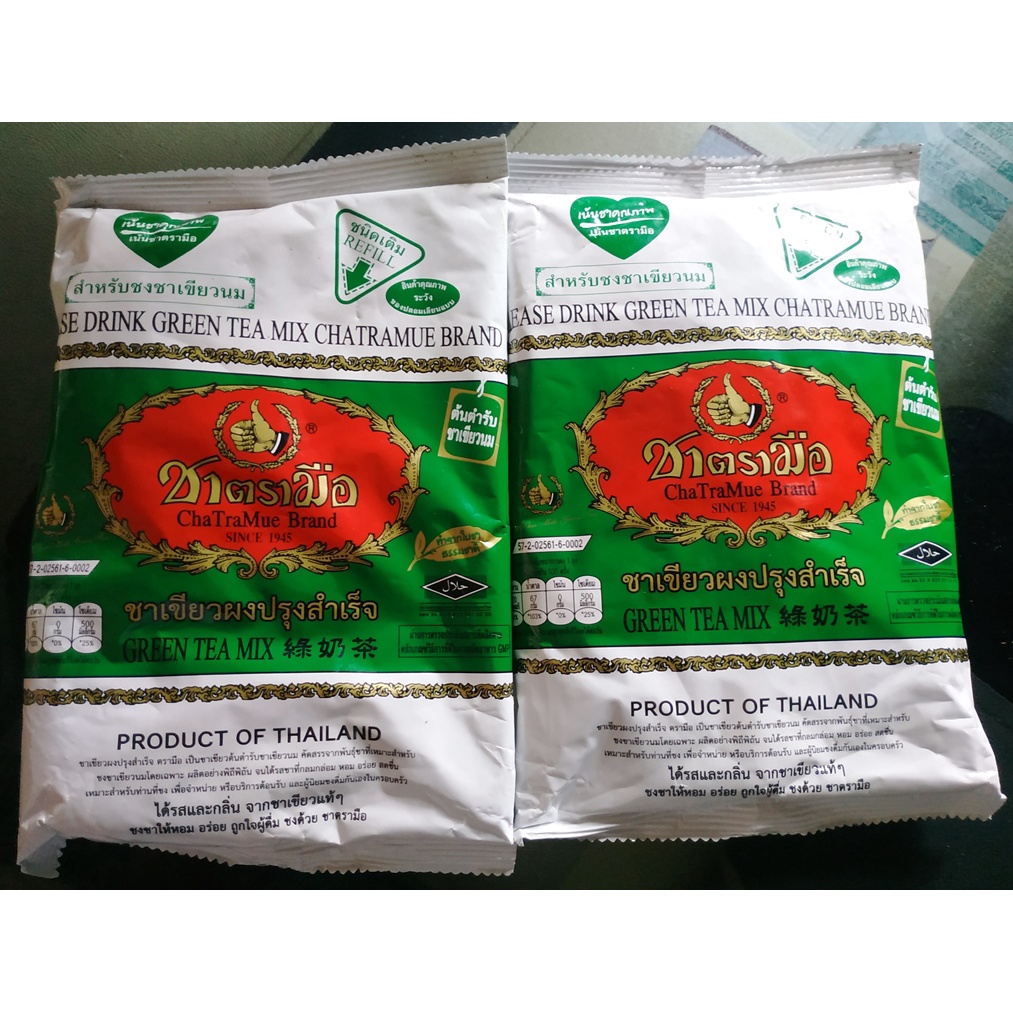 

Bubuk Green Tea 200 gr (Thai Green Tea Mix)