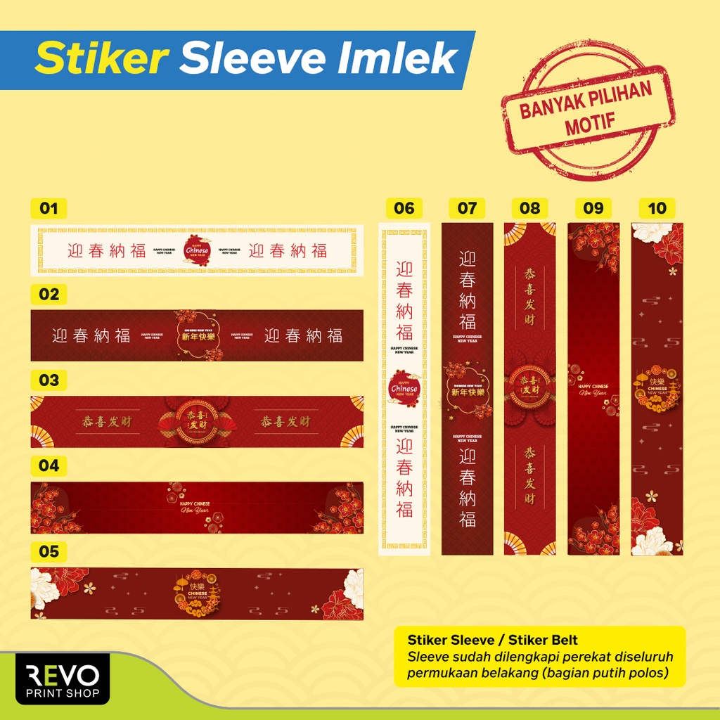 

Stiker Sleeve Imlek / Stiker Label Sleeve box / Label Segel Imlek