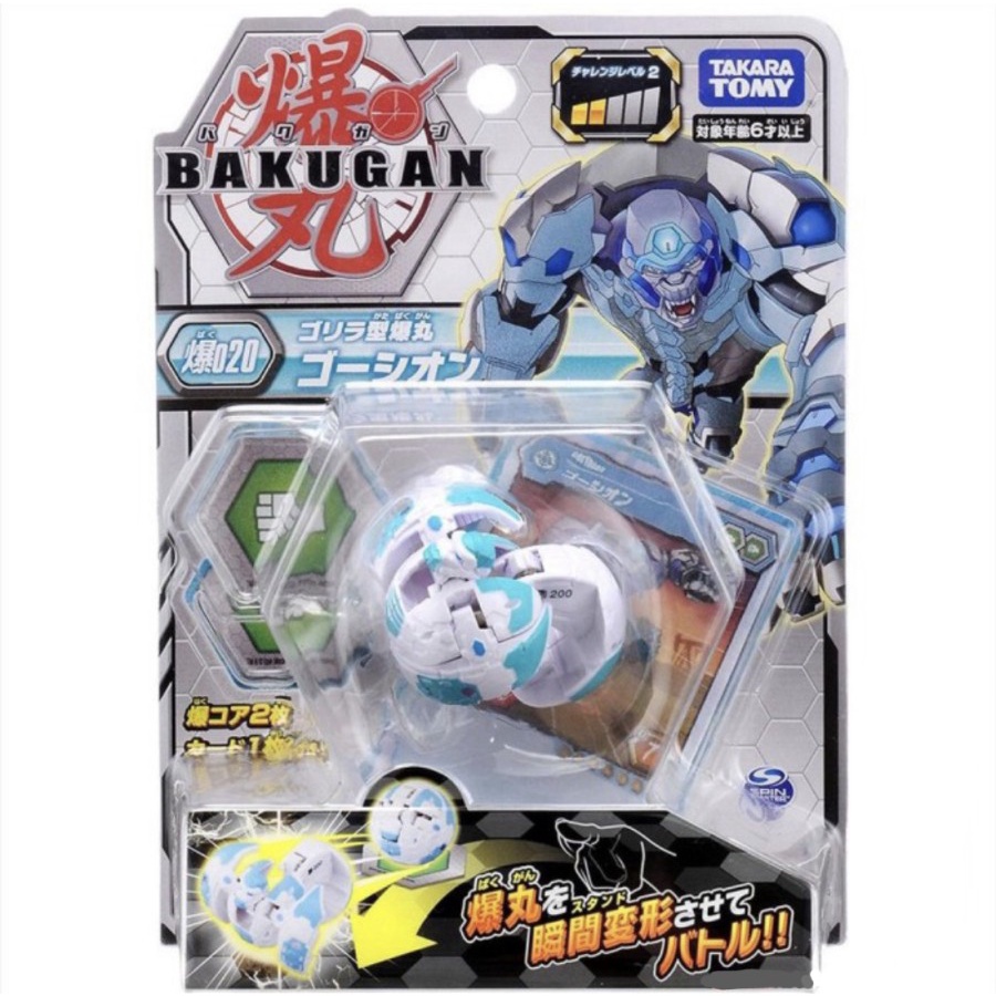 TAKARA TOMY BAKUGAN 020 GOLLIRA GORTHION WHITE BASIC PACK ORIGINAL TAKARA TOMY