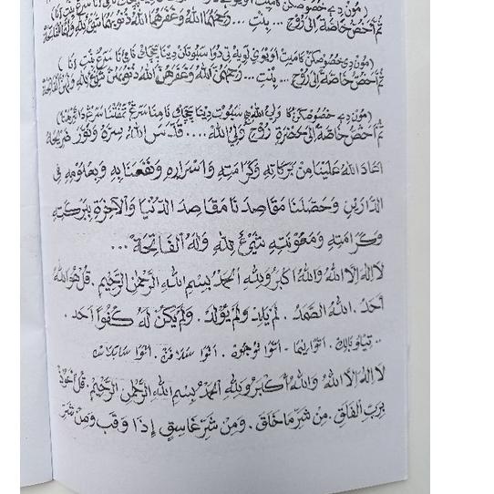 

((J-3-3 ➸> tata cara Hadiah/tahlil/tawasul/wirid/wiridan/Doa/Do'a viral