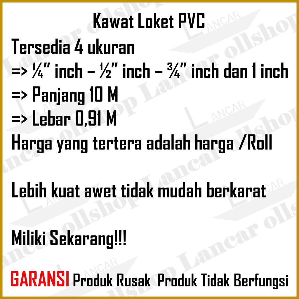 Kawat Loket PVC / Kawat Ayakan / Ram PVC / Kawat Hijau 1/2 Inch 1/4 Inch 1 Inch 1 Roll Murah