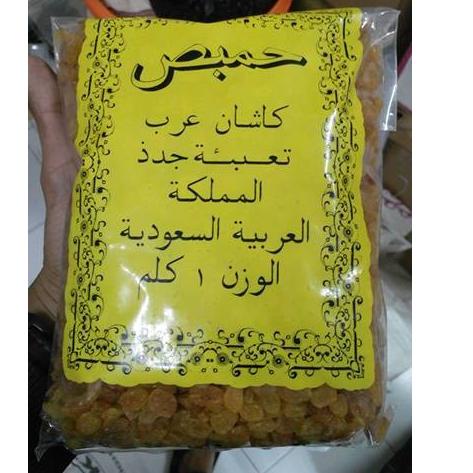 

ㅥ Raisin Raisins Kismis Golden Emas Tanpa Biji 500 gr gram ㅳ