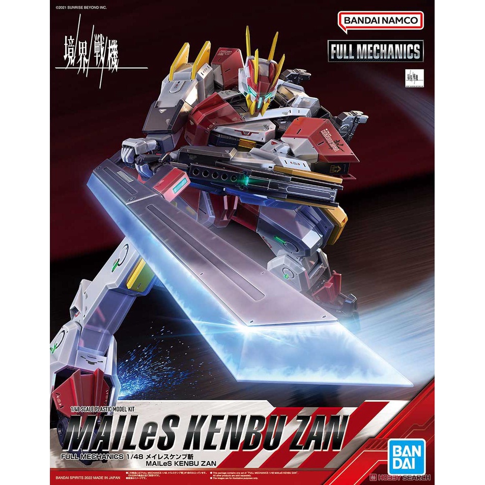 Gundam Fullmechanics Mailes Kenbu Zan 63395