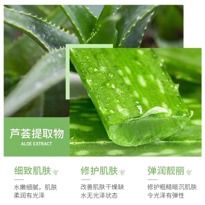 Veze masker wajah lidah buaya aloevera gel bifida ferment lysate 300gr FZ73278