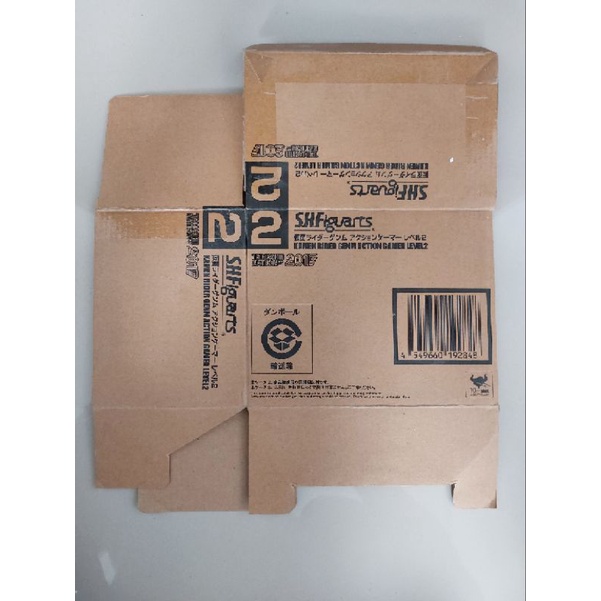 Box coklat SHF kamen rider Genm action Gamer lv 2