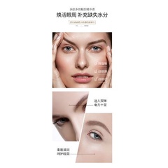 Veze Krim Mata Panda Peptides Multi Effect Eye Essence Peptida Rol 25ml