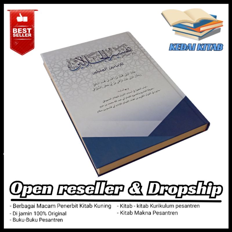 Kitab Tafsir Jalalain - Kitab Kuning - Tafsir jalalain - Tafsir al qur'an