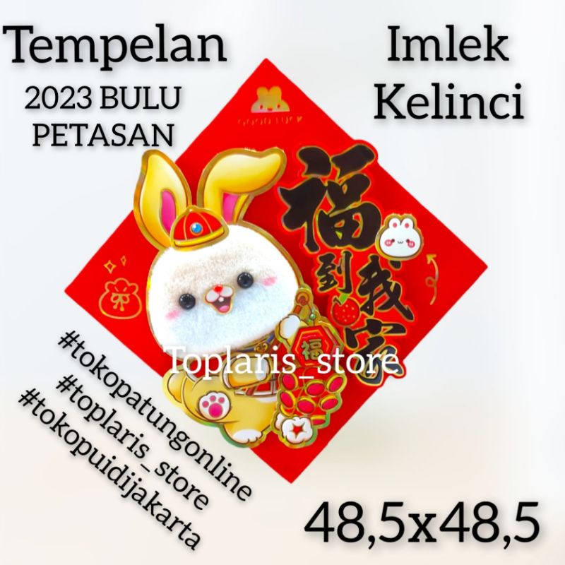 Tempelan Imlek Motif 12 Shio 01B