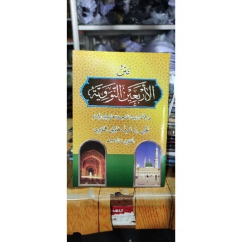 Kitab Arbain an Nawawi Melayu