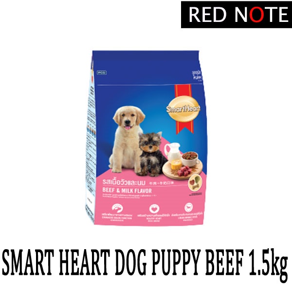 SMART HEART DOG PUPPY Beef 1.5kg (Grab/Gosend)