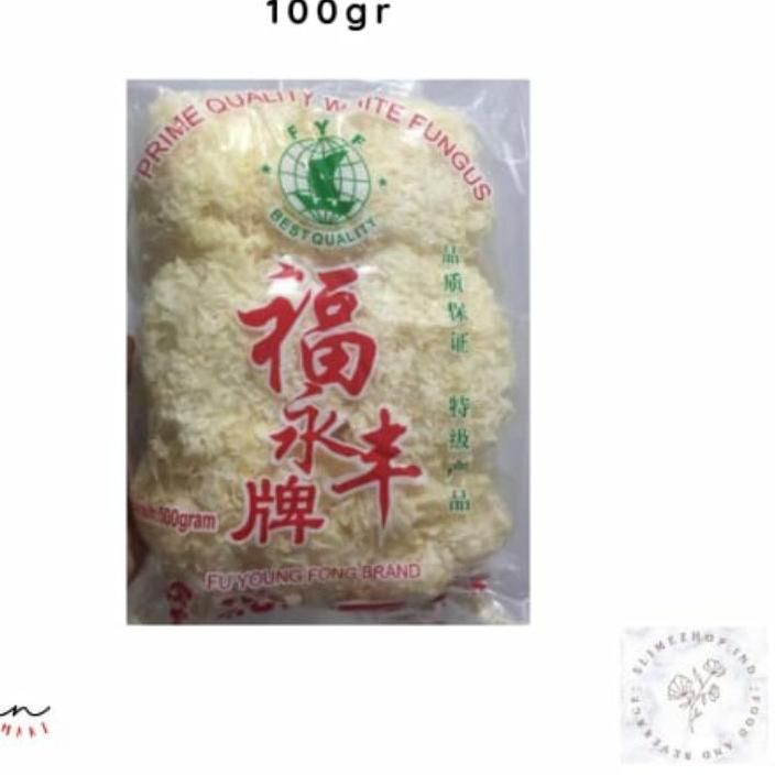 ゅ JAMUR ES / JAMUR PUTIH / JAMUR SALJU / WHITE FUNGUS 100GR ⇻