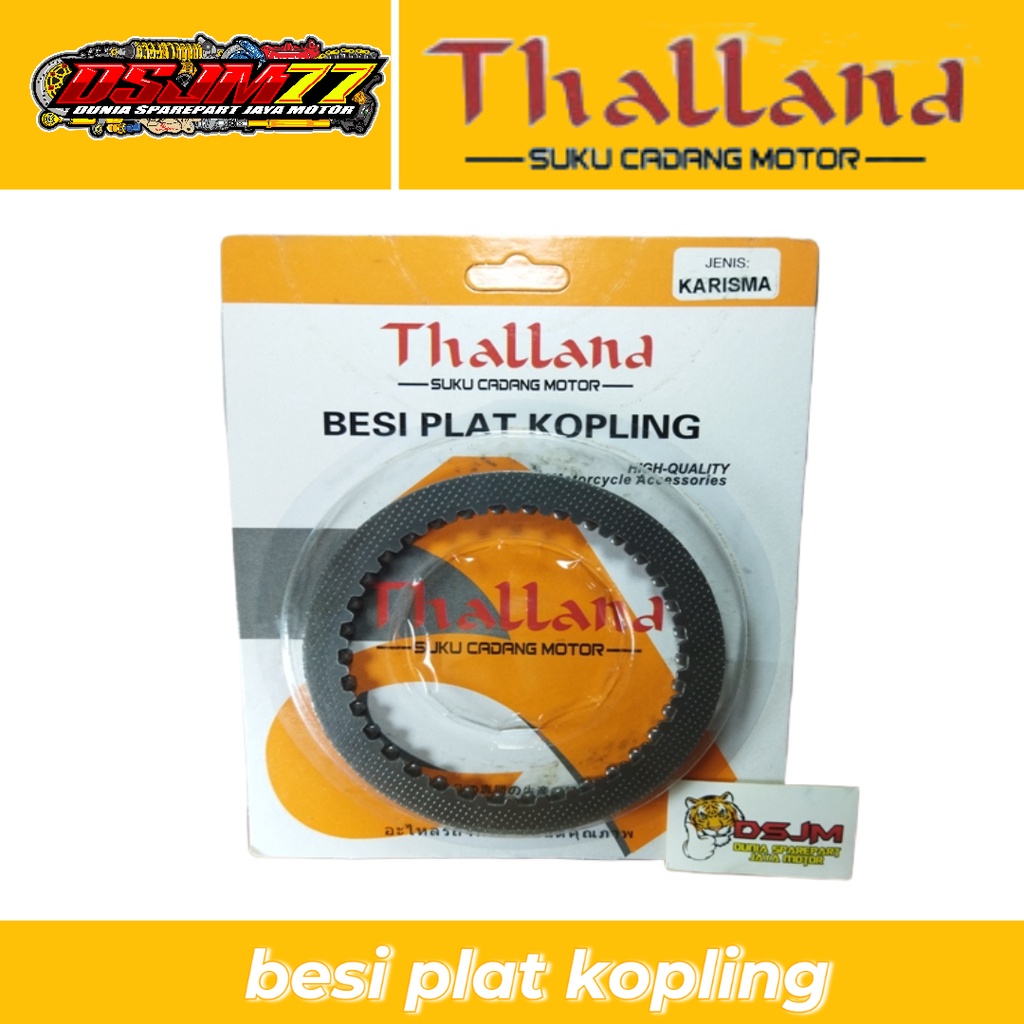 BESI PLAT KOPLING KARISMA KIRANA SUPRA X 125 PLAT GESEK KARISMA