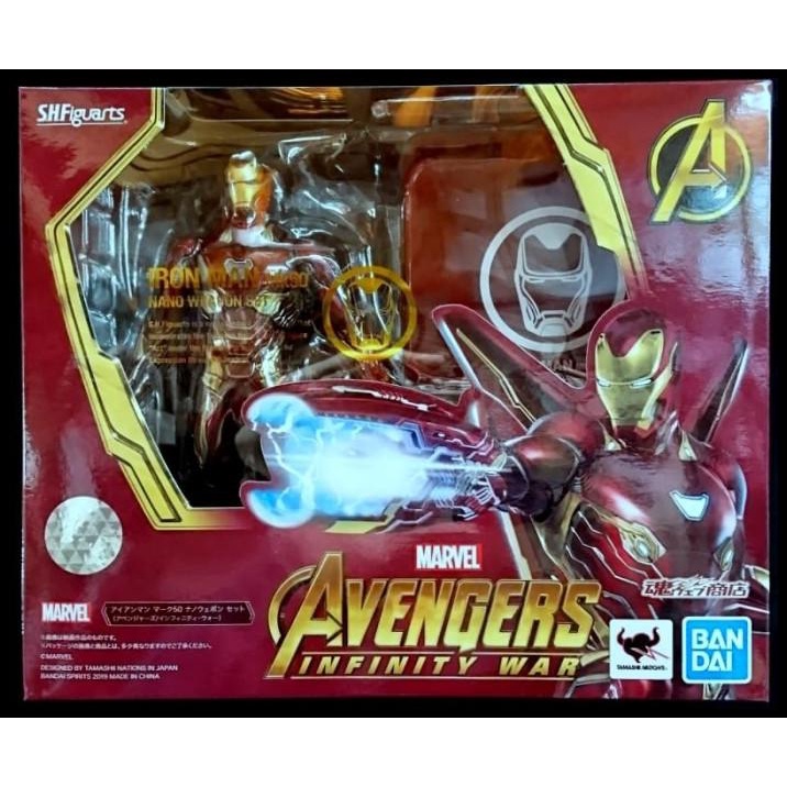 Shf Iron Man Ironman Mk Mark 50 Nano Weapon Set Infinity War