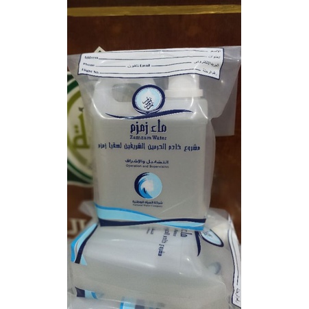 Air Zamzam 5 Liter/ Zamzam water/zamzam 5L &amp; 1L jerigen/oleh-oleh haji/oleh-oleh umroh