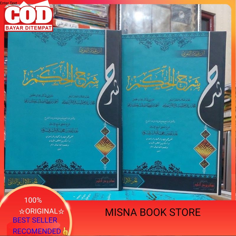 Syarhul Hikam Makna Pesantren Syarah Hikam Makna Kwagean Syarah Hikam Petuk