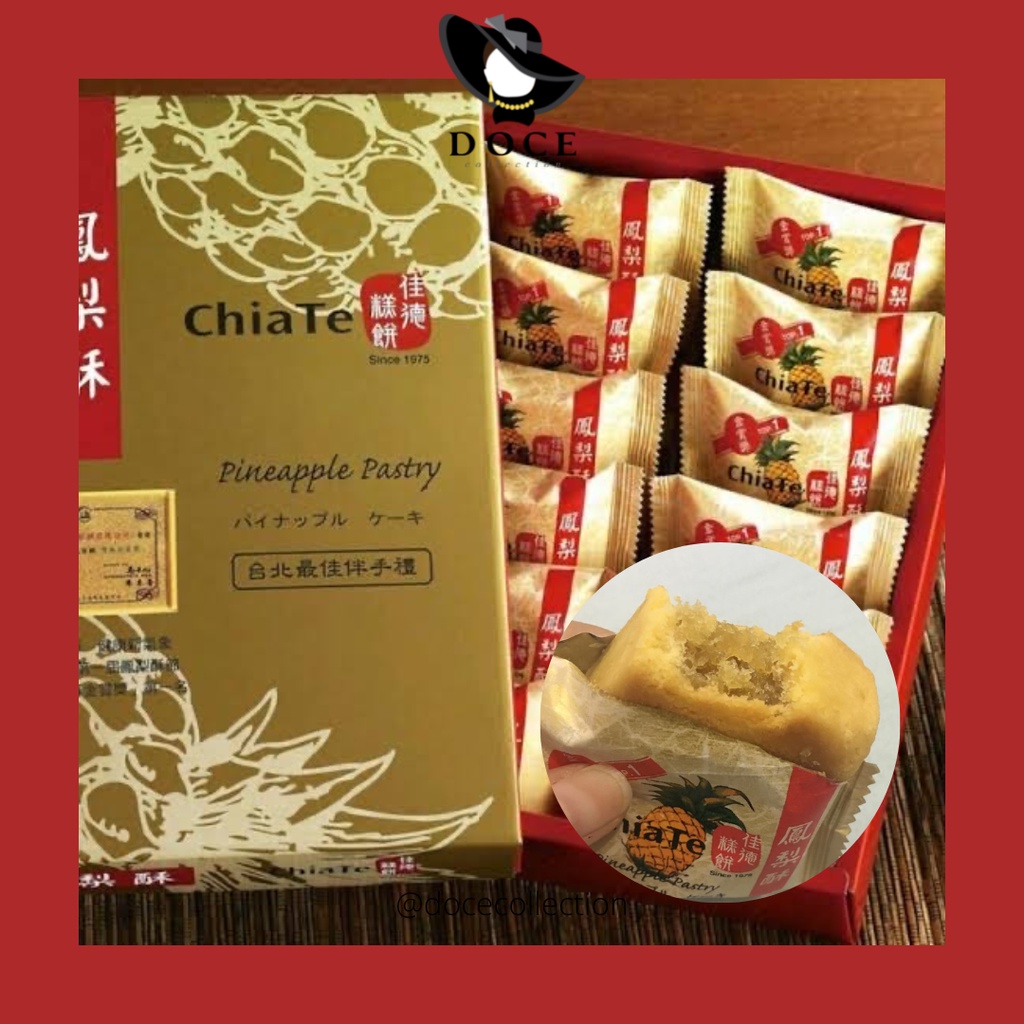 

Chiate Chia Te Taiwan Pineapple Pastry & Egg Yolk/ Pineapple Pastry & Cranberry/ Pineapple Egg Yolk & Cranberry (2 Flavor Mix) 20pcs