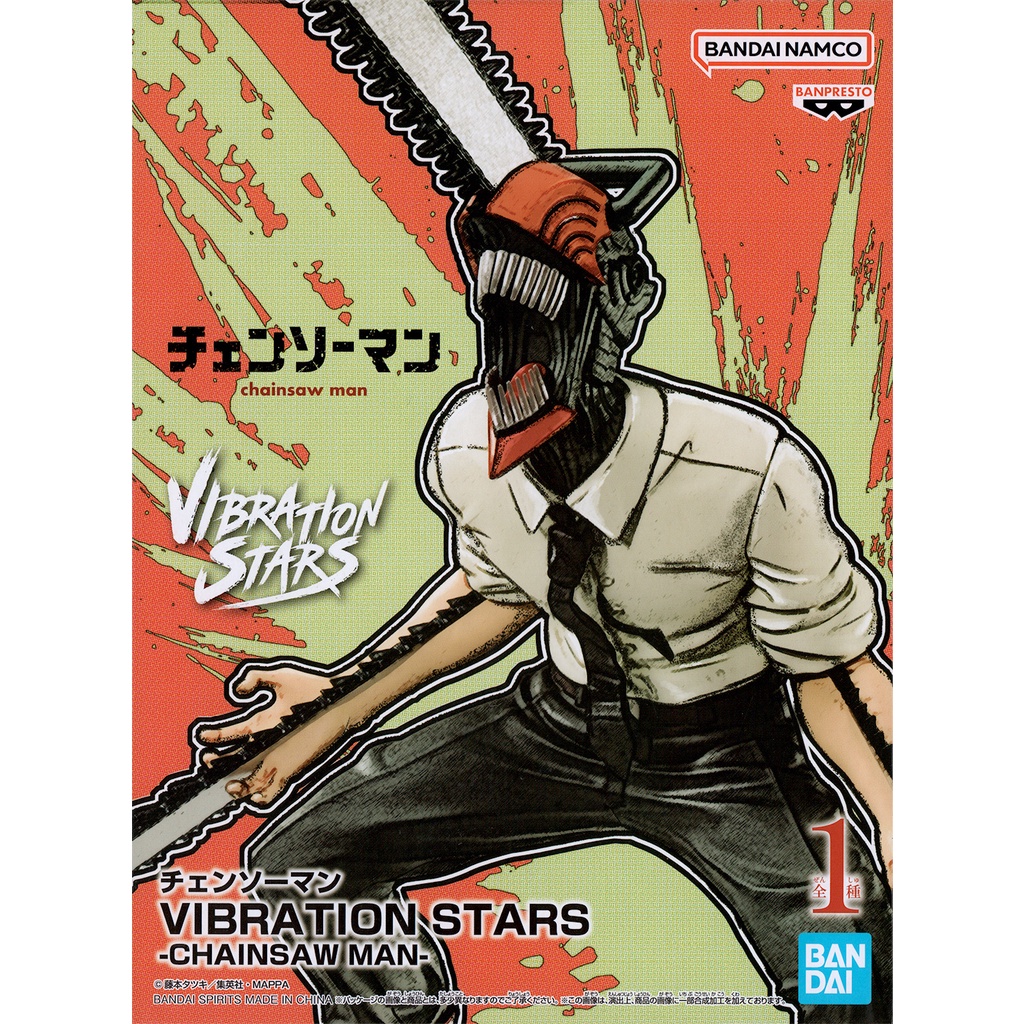 CHAINSAW MAN VIBRATION STARS CHAINSAW MAN
