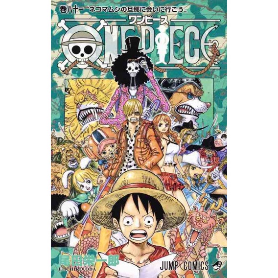 [INDONESIA] BUKU KOMIK ONE PIECE VOL 51 - VOL 100 PLUS STIKER - WAN PISU - MANGA EIICHIRO ODA [ORIGINAL]