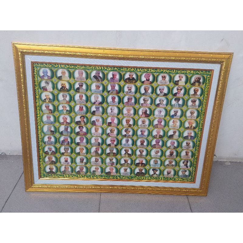 PIGURA HABAIB NUSANTARA