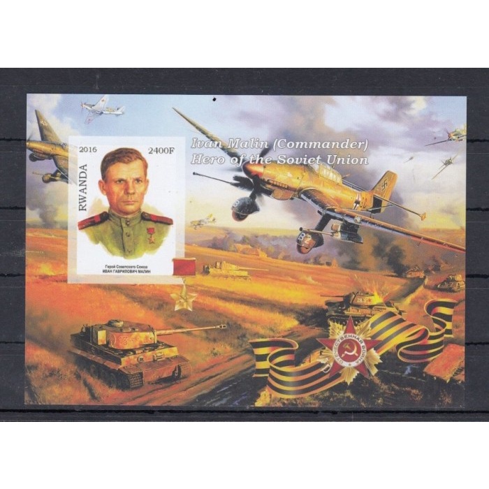 

✨NEW✨ - PERANGKO 2016 AIRP MILITARY WAR HERO USSR IVAN MALIN IMPERF SS