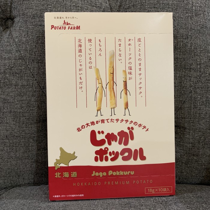 

Calbee Potato Farm Jaga Pokkuru - Hokaido Premium Potato - 18 gr x 10 bgks